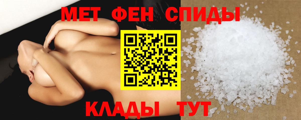Ялта  АМФ 98%  Amphetamine  Вход с VPN 