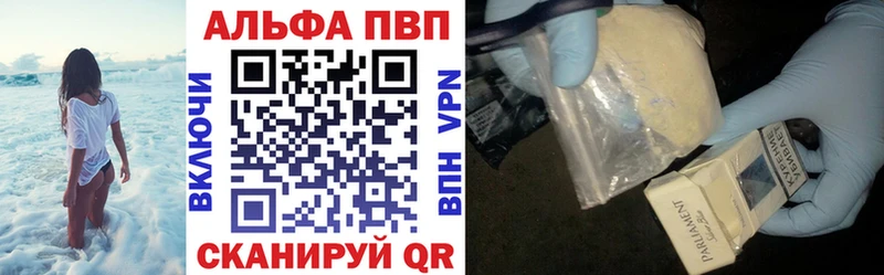 Alfa_PVP СК  Ялта 