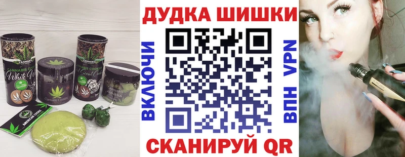 Еда ТГК марихуана  что такое наркотик  Ялта 
