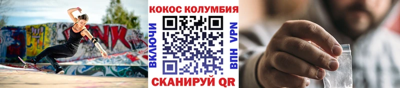 где можно купить наркотик  Ялта  Cocaine Колумбийский 