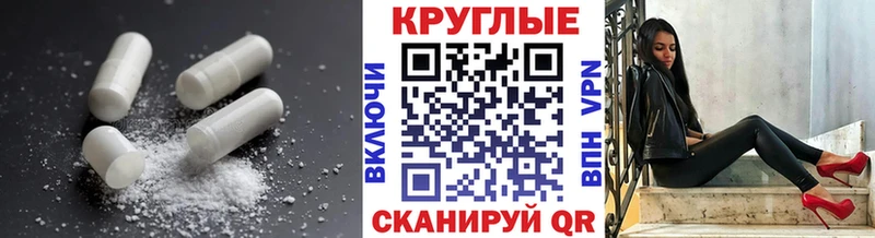 ЭКСТАЗИ 99%  Ялта 