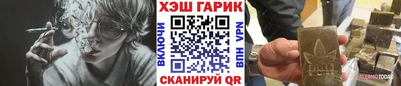 ГАШ Premium  Ялта 