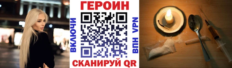 ГЕРОИН афганец Ялта