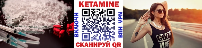 КЕТАМИН ketamine shop клад Ялта