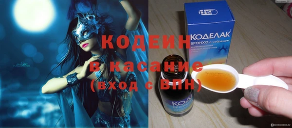 альфа пвп Новокубанск