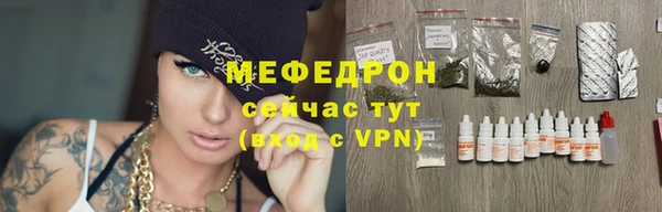 мдпв Новозыбков