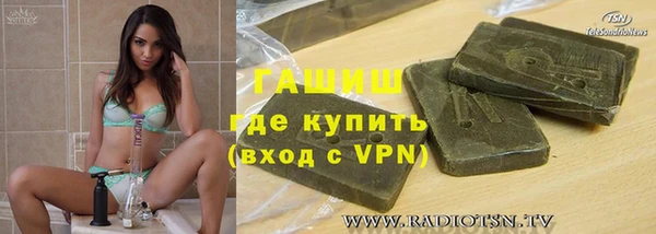 герыч Алапаевск