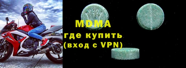 мдпв Новозыбков