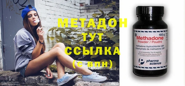 jwh Новодвинск