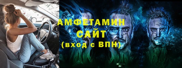 герыч Алапаевск
