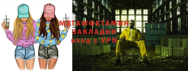 мяу мяу кристалл Аксай