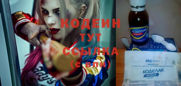 мяу мяу кристалл Аксай