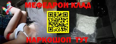 mdpv Рыбинск