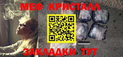 гашик Рузаевка