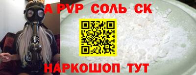 mdpv Рыбинск