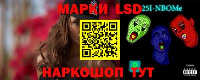 гашик Рузаевка
