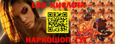 гашик Рузаевка