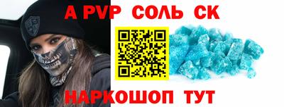 гашик Рузаевка