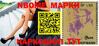 гашик Рузаевка