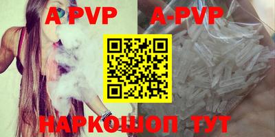 гашик Рузаевка