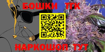 гашик Рузаевка