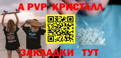 mdpv Рыбинск