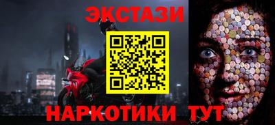 mdpv Рыбинск