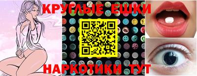 гашик Рузаевка