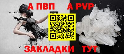 mdpv Рыбинск