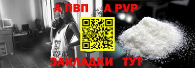 mdpv Рыбинск