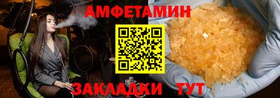 гашик Рузаевка