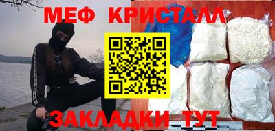 mdpv Рыбинск