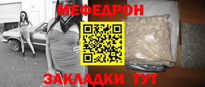 mdpv Рыбинск
