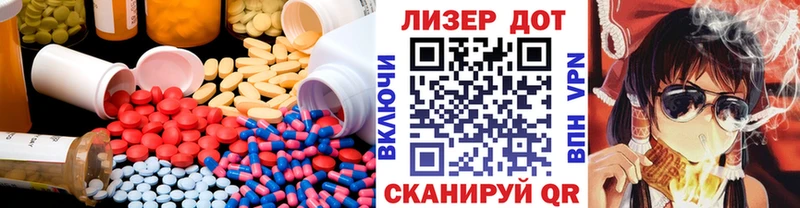ЛСД экстази ecstasy  hydra как зайти  Ялта 