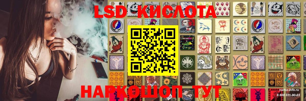 Ялта  ЛСД экстази ecstasy  Вход с VPN 