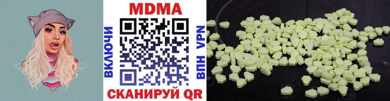 MDMA VHQ  Ялта 