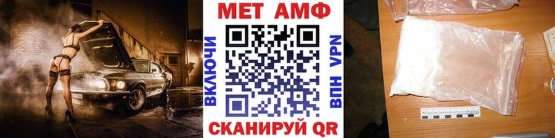 дарк нет какой сайт  Ялта  МЕТАМФЕТАМИН витя 