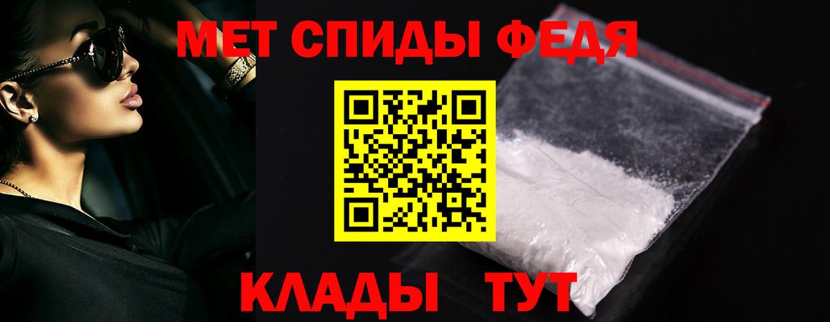 Метамфетамин пудра  Метамфетамин пудра  Вход с VPN  Ялта 