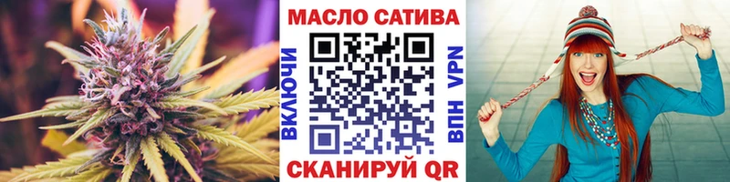 MEGA как зайти  Ялта  ТГК THC oil 