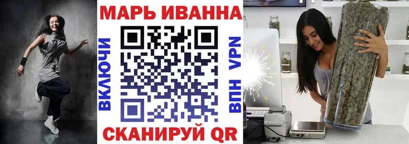 цены наркотик  мориарти телеграм  Марихуана AK-47  Ялта 