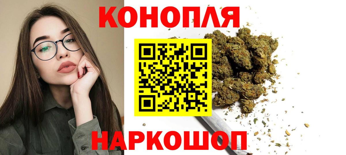 МАРИХУАНА ГИДРОПОН Ялта