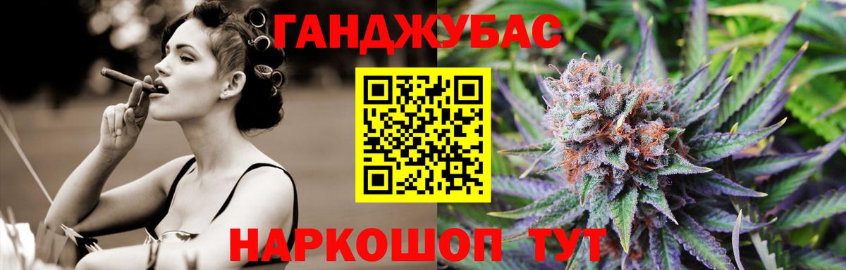 Бошки Шишки сатива  Бошки марихуана индика  Бошки марихуана THC 21%  Вход с VPN  Ялта 